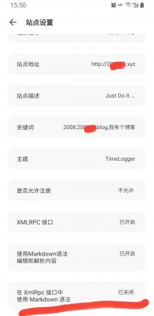 APP设置1.jpg